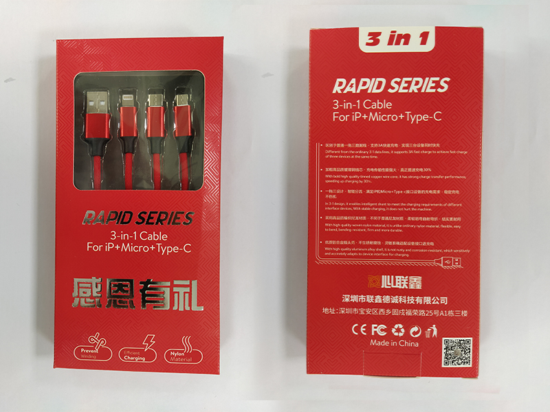 紅色布藝編織一拖三數據線，帶中性禮盒包裝