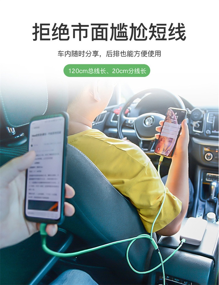 液態硅膠充電線廠家