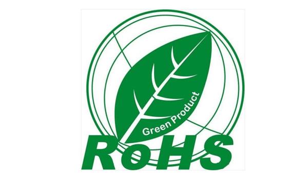 數(shù)據(jù)線環(huán)保認證