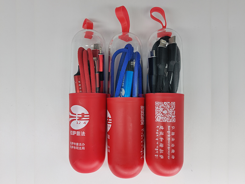 數(shù)據(jù)線禮品廠家，公司年會小禮品如何定制？