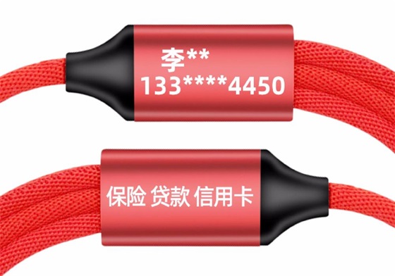 一拖三編織數據線定制