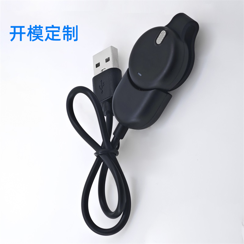 無線麥克風(fēng)磁吸充電器 磁吸充電線